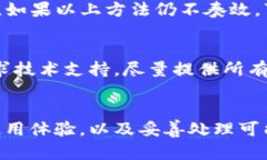   如何查看TokenIm币的数量？教你轻松掌握！ /