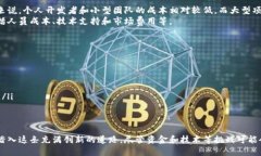 casebiao ti/biao ti区块链虚拟币开发：你也想尝试吗