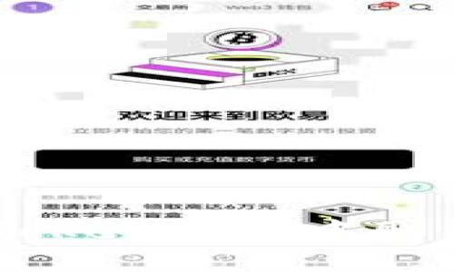 如何在IM Token钱包中取消打包交易？