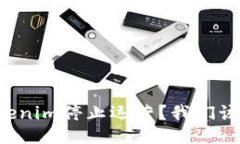 为什么Tokenim停止运营？我们该如何应对？