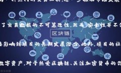    “区块链新星：探索SST币种的价值与未来！”