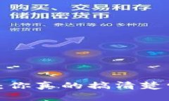 区块链和行云币：你真的搞清楚它们的区别了吗