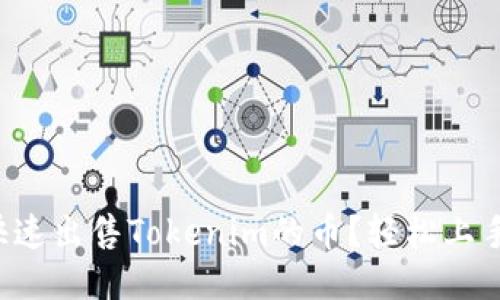 如何快速出售Tokenim的币？轻松上手指南！