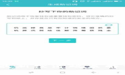 区块链赋能：最新经济政策解读与应用实例
