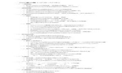 你知道时间币是什么？徐剑如何引领区块链新潮