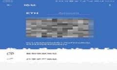 寻找祥瑞币区块链下载的最佳途径？这篇文章告