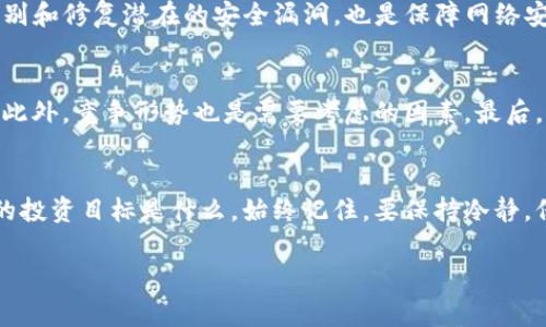 区块链ETC最新事件：如何影响你的投资决策？

区块链, ETC, 投资, 最新事件/guanjianci

引言：区块链技术的崛起
区块链技术无疑是近十年来最具革命性的创新之一，它通过去中心化的方式改变了我们对数据存储和交易透明度的认知。而以太经典（ETC）作为一种重要的区块链资产，吸引了无数投资者的关注。随着区块链技术的发展和市场需求的变化，ETC也一路走过风雨，经历了多次波动与重塑。如果你是一个关注区块链动态的投资者，了解最新的ETC事件会对你的投资决策产生重要影响。

ETC最新事件概述
在过去几个月里，ETC经历了一些重要的事件，包括协议升级、市场行情波动以及与其他数字货币的合作。这些因素不仅改变了ETC的市场地位，还影响了投资者的信心和对未来的预期。

协议升级：提升性能与安全性
今年，ETC进行了多次协议升级。这些升级的主要目标是提高网络的性能和安全性。其中，在不久前的一次升级中，开发团队引入了更的共识机制，使得交易处理速度显著提高。这一变化不仅能够降低交易费用，还能吸引更多用户参与。此外，区块链的安全性也得到了加强，有效减少了黑客攻击的可能性。

市场行情波动：背后的原因和影响
近期，ETC的市场价格又一次经历了剧烈波动。这种波动主要受到整体加密货币市场情绪的影响。例如，当比特币价格上涨时，往往会带动整个市场的上涨，ETC自然也受惠。然而，这种波动对于一些投资者来说，可谓是一次机遇与挑战并存的体验。

与其他数字货币的合作
ETC团队近期宣布了与其他数字货币项目的合作计划。这些合作不仅为ETC带来了新的用户和应用场景，还提升了其市场竞争力。例如，与去中心化金融（DeFi）项目的合作，使得ETC能够利用DeFi的流动性池，进一步增强其网络的实用性。不仅如此，社区的声音也逐渐响起，越来越多的人开始关注ETC的生态建设。

投资者心理：如何看待ETC的未来？
在经历了此起彼伏的事件后，ETC的未来对许多投资者来说依然充满希望与疑虑。有人认为，随着区块链技术的不断成熟，ETC必将在市场上找到自己的一席之地；而有人则对其未来的发展持谨慎态度。无论怎样，作为投资者，关键是要保持冷静，理性分析每一个新的发展动态。

如何进行有效的ETC投资？
如果你打算投资ETC，首先要了解市场的基本面和技术面，掌握一定的投资知识。投资区块链资产需要把握入场时机，保持关注市场相关信息。借助技术分析，你可以通过图表判断价格走势，从而做出更明智的决定。此外，加入区块链社区，与其他投资者交流经验和观点，也是非常重要的。

可能相关问题解答

1. ETC的网络安全性如何保障？
ETC的网络安全性保障是通过多种机制来实现的。首先，ETC采用的共识机制使得网络中的节点必须参与到验证交易中，从而增强了安全性。此外，定期进行的安全审计，识别和修复潜在的安全漏洞，也是保障网络安全的重要措施。这种多层次的防护体系，不仅保护了投资者的资金安全，也提升了ETC的可信任度。

2. 如何评估ETC的长期投资价值？
评估ETC的长期投资价值需要从多个角度进行分析。首先，观察市场趋势和投资者需求是基本的出发点。其次，跟踪其技术进展以及应用场景的扩展能够反映其未来潜力。此外，竞争形势也是需要考虑的因素。最后，通过财务指标、用户活跃度以及社区支持等，综合判断ETC是否值得长期投资。

总结：明智投资，未来可期
随着区块链技术的越来越显著，ETC作为这个领域的重要参与者，其最新事件让我们看到了未来的无限可能。了解和分析这些事件将帮助你做出更好的投资决策。无论你的投资目标是什么，始终记住，要保持冷静，保持信息的灵通，才能在这个快速变化的行业中立于不败之地。

以上内容为对“区块链ETC最新事件”的详细介绍，希望能为你的投资决策提供参考和帮助。如果还有其他问题，欢迎随时深入探讨。