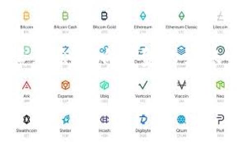   帮你解开TOKENIM转账收不到的疑惑，这些原因你得注意！ / 

 guanjianci TOKENIM, 转账, 收不到, 加密货币 /guanjianci 

理解TOKENIM和转账过程

在进入具体问题之前，我们需要先理解TOKENIM是什么。TOKENIM是一个去中心化的资产管理平台，它允许用户在其中进行加密货币的买卖、存储和转账操作。然而，在使用这一平台时，有些用户会遇到“转账收不到”的烦恼，这就需要我们细致地探讨一下。\

转账过程中常见的问题

在进行TOKENIM转账时，可能会出现多种问题导致资金未能顺利到账。首先是区块链网络的问题。由于区块链特性，转账需要经过网络的确认，如果网络拥堵，转账时间可能会被延长。这时候你可能会觉得转账一直处于“待处理”的状态。

其次，使用不当的地址也会导致转账失败。当你填写地址时，务必要仔细检查，任何一个字符的错误都会导致你的资金转错地方，甚至导致永久丢失。

为什么收不到TOKENIM转账？

以下是一些可能导致你收不到TOKENIM转账的具体原因：

ul
    listrong网络确认延迟：/strong如果在高峰期进行转账，网络确认可能会变得缓慢，导致你的转账在一段时间内处于未处理状态。/li
    listrong错误的地址：/strong任何地址上的拼写错误都可能导致资金转移失败，确保你每次都仔细核对地址。/li
    listrong低交易费用：/strong为了加快转账速度，你需要设置足够的交易费用。如果费用设置太低，转账可能会被网络优先级较高的转账排挤。/li
    listrong合约问题：/strong如果你使用的是ERC-20代币，某些合约问题也可能导致转账失败。/li
/ul

解决问题的步骤

遇到转账问题时，可以按照以下步骤尝试解决：

ol
    li检查转账状态：在TOKENIM的平台上查看转账状态，确认是否正在处理。/li
    li确认区块链网络状态：可以通过一些区块探索器查看区块链的网络状态，判断是否存在拥堵。/li
    li再次核对地址：确保输入的接收地址正确无误。/li
    li尝试重新发起转账：如果在一定时间后仍未到账，可以尝试重新发起转账，当然要注意检查所填信息。/li
/ol

两个潜在相关问题

1. 如何选择合适的转账手续费？

当你进行TOKENIM转账时，手续费的设置至关重要。手续费通常由网络的拥挤程度决定。高手回顾历史数据，特定时间段内转账的平均手续费，以此为参考来设定。通常，越高的手续费会让你的转账越早被处理，但也不意味着一定要选择最高的费用，适中的费用通常就足够了。

2. 如何确保账户安全，防止资金丢失？

在加密货币交易中，确保账户安全是每一个用户都必须掌握的基本技能。以下是一些安全措施：

ul
    li使用复杂密码：不要使用与生活相关的信息，确保你的密码至少包含大小写字母、数字和符号。/li
    li启用双重认证：开启二次验证，可以为你的账户添加一层额外保护。/li
    li定期更新钱包地址：以防止黑客攻击定期更换不同的钱包地址，减少资产集中在某一地址的风险。/li
    li保持软件更新：确保你的TOKENIM应用及设备上的操作系统、杀毒软件都保持最新状态。/li
/ul

总结

对于TOKENIM转账收不到的问题，了解背后的原因和解决方案至关重要。转账过程中的网络情况、地址拼写、手续费设置等因素都会影响资金的到账情况。而通过积极采取必要的安全措施，用户可以更好地保护自己的资产安全，享受加密货币带来的便利和收益。

希望以上信息能帮助你解决TOKENIM转账收不到的疑虑，祝你转账顺利，再也没有烦恼！