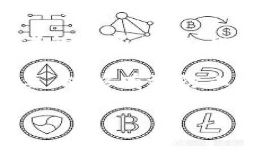   区块链那些事：你不知道的最新动态和未来趋势！ / 

 guanjianci 区块链, 最新动态, 技术趋势, 加密货币 /guanjianci 

区块链技术的演变：不仅仅是加密货币

近几年来，区块链技术完全颠覆了我们对传统金融和数据处理方式的认识。虽然很多人只把区块链与比特币等加密货币联系在一起，却鲜有人意识到这个技术的潜力远不止于此。现在，让我们深入探讨一下区块链的最新动态以及它将如何影响我们的未来。

区块链的本质在于去中心化。如今，从金融服务到供应链管理，再到医疗保健行业，各个领域都在热火朝天地探索并应用区块链技术。根据最新的研究报告，预计到2030年，区块链技术的市场规模将达到几千亿美元。这一切都体现了区块链在多个领域不断扩展的潜力。

最新的区块链动态：你不能错过的消息

那么，区块链领域现在有哪些最新动态呢？首先，NFT（非同质化代币）在艺术、音乐和游戏等领域的应用变得愈发广泛。一些知名艺术家和品牌开始探索如何通过区块链来确保持久的版权与高价的艺术品交易。想象一下，你购买了一幅数字艺术品，它在区块链上有着明确的所有权证明，这让你的投资变得更加安全。

其次，大型企业如IBM、微软等也在区块链技术方面投入了大量资源。他们正在开发跨行业的区块链解决方案，以提高商业透明度和效率。例如，IBM与沃尔玛合作，通过区块链来追踪食品供应链，确保每一件产品的来源都可以追索，这不仅提高了食品安全性，也增强了消费者的信任。

区块链与元宇宙：未来的交汇点

另一大热门趋势是区块链与元宇宙的结合。随着虚拟现实（VR）和增强现实（AR）技术的发展，越来越多的企业开始关注元宇宙的构建，其中区块链技术发挥着至关重要的作用。简单来说，元宇宙是一个虚拟空间，而区块链为这个空间提供必要的安全和透明性。

例如，许多虚拟世界中的数字资产（如土地、房屋）都通过NFT形式存在于区块链上，这样一来，玩家可以安全地交易资产，而不必担心被盗或假冒。同时，这种做法还允许用户真正拥有他们的数字资产，而不是依赖服务提供商的管理。

为何了解区块链至关重要？

随着区块链技术日渐成熟，很多行业都在跟上这股潮流。掌握这项技术，将让你在职场中更具竞争力。即便你不直接从事技术性工作，理解区块链的基本原理和影响，也会帮助你在数字时代的经济中保持灵活应变的能力。

不妨试想一下，未来的招聘市场，雇主会更倾向于那些了解区块链及其应用的人才。无论是工程师、市场营销人员还是法律顾问，懂得区块链知识的人都将会成为炙手可热的人才。

区块链会带来哪些可能的挑战？

当然，区块链的发展也并非一帆风顺。尽管这项技术的潜力巨大，但同样也面临着诸多挑战。其中之一便是技术的归一性问题。不同平台之间的区块链互操作性仍然是一道难题，目前尚无统一的标准。

此外，区块链技术的能耗问题也引起了人们的广泛关注。比特币的挖矿过程耗费了大量的电能，这让许多人对其可持续性产生疑虑。虽然一些新兴的区块链项目正在致力于寻找更环保的解决方案，但整体来看，解决这一问题仍需要时间与技术的共同进步。

结尾：拥抱区块链的未来

区块链技术无疑是当前数字时代的重要一环，它不仅改变了我们的交易方式，还在推动着各行各业的数字化转型。随着技术的不断进步，我们将会看到越来越多的应用场景，以及由此带来的经济、社会和文化变革。

无论你是技术爱好者，还是对区块链领域一知半解的普通人，都应该积极关注这一领域的最新进展。不仅因为它是现代经济的重要驱动力，更因为它将塑造我们的未来。

相关问题探讨

问题一：NFT的未来会如何发展？

NFT（非同质化代币）的未来充满了无限可能。最近一项调查显示，越来越多的艺术家和品牌已经开始将NFT作为创新收入来源。许多艺术家通过拍卖自己的数字艺术作品，获得了丰厚的回报。这种模式不仅让艺术作品获得了更广泛的传播，也让艺术家的收益更加公平。

未来，NFT的应用场景将会不断扩展。除了艺术市场，游戏行业也正在积极探索NFT的潜力，比如让玩家在游戏中真正拥有自己的装备和资产，甚至将其交易到现实世界。除此之外，音乐、电影等领域同样可能会利用NFT来找到新的商业模式。

问题二：区块链如何影响我们的日常生活？

区块链在我们生活中的应用已经逐渐显现出其影响力。首先，在金融交易方面，许多银行和金融机构正在使用区块链进行跨境支付，显著降低了交易成本和时间。同时，一些初创企业也出现了利用区块链提供金融服务的平台，使得那些传统金融服务无法触及的群体也能获得相应的服务。

其次，在供应链领域，区块链的透明性使得消费者可以清楚地追踪每一件商品的来源，这种信息的可获得性不仅提升了品牌的公信力，也提高了消费者的购买体验。此外，医疗行业同样在试图通过区块链技术来管理患者的医疗记录，提高数据共享的安全性和效率。

最后，在投票和公投方面，区块链已经被一些国家试点用作数字投票系统，确保投票数据的安全性和透明性。这一点尤其在社会动荡时期显得尤为重要，能够有效防止票数造假等行为。

总的来说，区块链技术正逐渐渗透到我们生活的各个角落，虽然面临挑战，但其目前的发展势头无疑显示出未来的无限可能性。