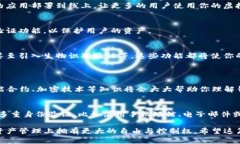   如何用Tokenim开发你自己的虚拟钱包：一步一步