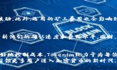   Tokenim转账矿工费用详解：如何让你的每一笔转