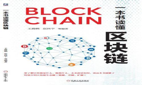 轻松创建你的IM Token ETH钱包：一步一步教你
