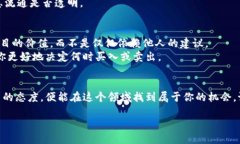 biao ti/biao ti区块链币圈项目群：你知道哪些热血