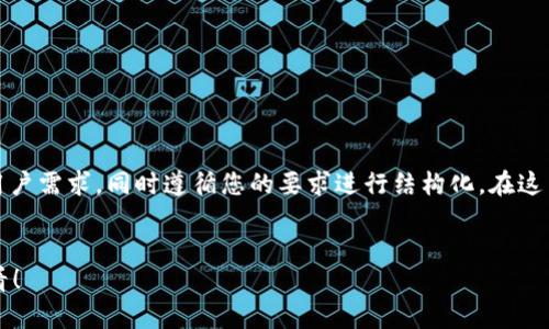 提示：本次我将生成一个简短的示例内容，依据用户需求，同时遵循您的要求进行结构化。在这里我会提供一个简短的、关键词和相关内容概述。


你知道吗？区块链最新名单来了，让我们一起看看！