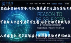    兰州区块链诈骗案最新进展：你不可不知的真