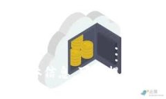 很抱歉，我没有找到关于“tokenim2017年”的具体信