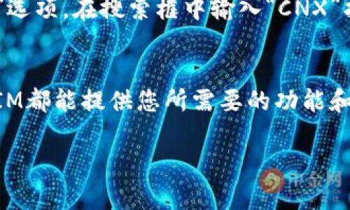   如何选择最合适的TokenTokenIM钱包来管理您的CNX资产？ / 

 guanjianci TokenTokenIM钱包,CNX,加密货币,数字资产 /guanjianci 

引言：走进数字资产管理的新时代
在数字经济蓬勃发展的今天，越来越多的人开始关注加密货币，尤其是TokenTokenIM钱包在其中扮演了重要的角色。而CNX作为一款新兴的加密货币，逐渐得到了投资者的青睐。如何安全、有效地管理您的CNX资产，选择合适的钱包至关重要。本文将为您详细介绍TokenTokenIM钱包以及如何选择最适合您的版本。

什么是TokenTokenIM钱包？
TokenTokenIM钱包是一款专为加密货币设计的钱包应用，支持多种类型的数字资产存储。它不仅允许用户方便地存储、转账和交易各种加密货币，还提供了极高的安全性能。这款钱包的用户界面友好，适合各类投资者，从新手到专业人士都能轻松上手。

TokenTokenIM钱包的优势
首先，TokenTokenIM钱包提供了多重安全机制，包括私钥离线保存、两步验证以及强大的加密技术，确保用户的数字资产安全。其次，其用户体验设计精良，用户能在短时间内了解各种功能。此外，TokenTokenIM钱包支持区块链技术的最新发展，常常更新，以确保与市场同步。

为何选择TokenTokenIM钱包来管理CNX资产？
CNX（CoinX）作为一种新兴的加密货币，具备很大的潜力，市场对其的关注也逐渐上升。选择TokenTokenIM钱包来管理CNX资产的理由包括：
ul
listrong专属支持：/strongTokenTokenIM钱包对CNX有明确的支持和。/li
listrong用户友好：/strong即使是初学者也能轻松上手管理CNX资产。/li
listrong安全性高：/strong数字资产的安全风险一直存在，TokenTokenIM钱包采取多重保护措施，给用户安心感。/li
listrong快速转账：/strong方便快捷的转账功能，使你无需担心交易延误。/li
/ul

选择适合自己的TokenTokenIM钱包版本
在TokenTokenIM的不同版本中，有些是为移动设备设计的，有些是电脑版本。当然，每种版本都有其独特的优势和特点：
ul
listrong手机钱包：/strong方便用户随时随地管理资产，适合频繁进行交易的用户。/li
listrong桌面钱包：/strong功能还原较全，适合长时间管理大额资产的用户。/li
listrong网页钱包：/strong快速访问，适合不需要太复杂功能的用户。/li
/ul

常见问题解答
h4问题1：TokenTokenIM钱包安全吗？/h4
安全性是用户最为关心的话题之一，TokenTokenIM钱包致力于提供最高水平的安全保障。钱包利用强大的加密技术，以确保用户的私钥不会泄漏。如果用户的设备出现问题，钱包内的资产依然安全。此外，钱包的多重身份验证机制，进一步减少了被盗风险。建议用户日常使用中开启所有安全选项，确保最佳保护。

h4问题2：如何在TokenTokenIM钱包中添加CNX资产？/h4
添加CNX资产到TokenTokenIM钱包中非常简单。首先，您需要下载并安装TokenTokenIM钱包。完成注册后，您可以在主界面上找到“添加资产”选项。在搜索框中输入“CNX”找到对应币种，点击添加即可。添加完成后，您就能看到CNX资产的实时数据，随时管理。

总结：迈向数字资产明智管理的第一步
正确选择TokenTokenIM钱包来管理您的CNX资产，是您迈向成功投资的第一步。无论您是加密货币的老手还是新入局的投资者，TokenTokenIM都能提供您所需要的功能和服务。希望您能在管理您的数字资产中找到乐趣，并享受到加密货币带来的创新和机遇。

希望以上内容能为您提供详细的信息和帮助，让您在TokenTokenIM钱包中更好地管理您的CNX资产！