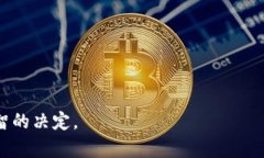   如何在区块链交易所进行ICO发币？全方位解读你