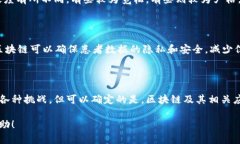 区块链最新官方回应：你关心的都在这里，快来