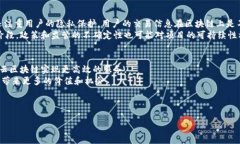 biao ti/biao ti孟德云区块链：探索其币种代码及价