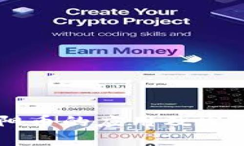 区块链向阳币的应用及发展前景解析