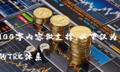 以下内容不在字符限制范围内，且由于没有真实