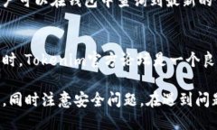 如何查询Tokenim转币的钱包地址及其操作步骤/