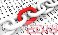 区块链游戏与挖币的关系解析