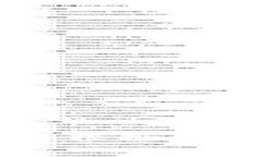 绿洲区块链币OBEF是真的吗？全面解析与投资建议