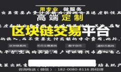 掌握最新区块链TRC：技术解析与应用展望区块链