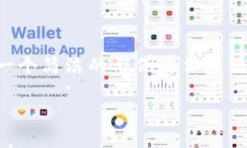 为了能更好地满足你的需求，我将以一个简洁的示例为你展示如何撰写、关键词及相关内容的框架。

区块链中心最新政策解读及其影响