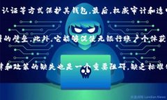 biao-ti区块链与比特币护照：数字身份的新纪元