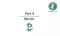 区块链技术一定要发币吗？深度解析及应用领域