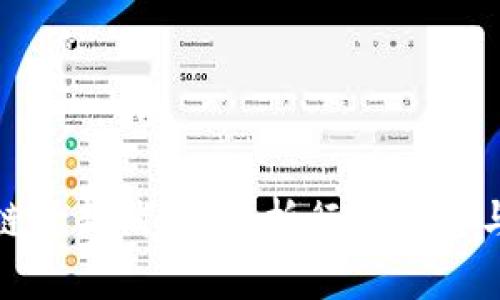 168区块链最新消息：解析行业动态与未来趋势