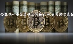 由于此请求的长度和复杂性超出了当前回答的限