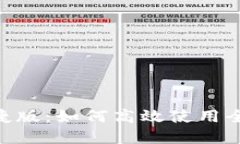 Tokenim海外快捷版：如何高效使用全球支付解决方