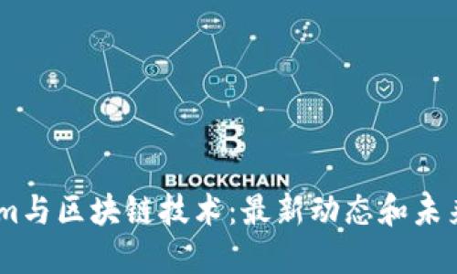 Steam与区块链技术：最新动态和未来展望