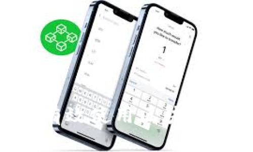 新加坡如何有效使用区块链币：全面指南