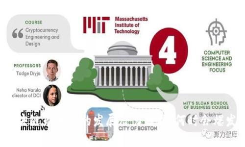 区块链币未来的发展潜力分析：何时会爆发？