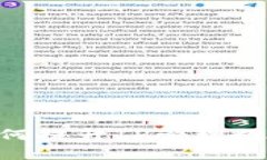 TokenIM如何提升IP管理效率与安全性