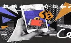 在这里，我将为您设计一个适合搜索引擎（）的