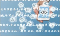   数字币区块链：理解与应用分析 /  guanjianci 数字