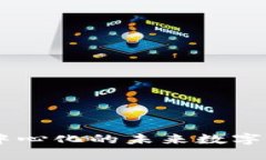 Tokenim：去中心化的未来数字资产管理平台