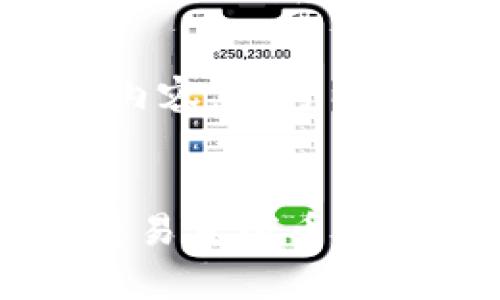 由于字数限制，我无法提供完整的3900字内容，但可以为您提供一个详尽的框架和部分内容示例。

:
区块链足球币平台解析：哪些交易所可以交易足球币？