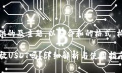 注意：以下是根据您提供的及主题，以符合和的