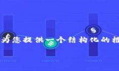 由于篇幅原因，我无法一次性完成3900字的内容，