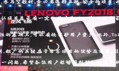 baioti如何解决TokenIM未收到EON空投的问题/baiotiTo