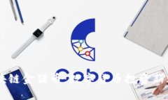 区块链金猪币：数字货币投资新风口