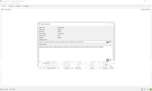 区块链二姐最新动态：深度解析行业趋势与发展机会