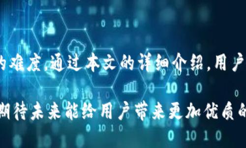   Tokenim电脑版注册数量限制详解及使用指南 / 
 guanjianci Tokenim, 电脑版注册, 注册数量限制, 数字货币 /guanjianci 

Tokenim电脑版简介
在数字货币大潮席卷全球的今天，各种交易平台如雨后春笋般涌现。Tokenim作为其中一员，以其便捷的操作和丰富的功能吸引了众多用户。Tokenim电脑版是一款为用户提供数字资产管理和交易服务的软件，用户可以通过它方便地进行交易、管理资产、查看行情等。除了界面友好，Tokenim还会提供多种功能，如实时提醒、资产分析等，方便用户进行高效的交易体验。

注册Tokenim电脑版的步骤
注册Tokenim电脑版的步骤非常简单，首先用户需要下载并安装客户端。安装完成后，打开软件，会出现注册界面。在注册界面，用户需要填写一些基本信息，如用户名、邮箱、密码等。同时，Tokenim会要求用户进行身份验证，以确保账户的安全性和有效性。完成这些步骤后，用户可以成功创建自己的Tokenim账户，随时随地进行数字货币交易。

Tokenim电脑版注册数量限制
关于Tokenim电脑版的注册数量，许多用户都存在疑惑。根据官方的说明，Tokenim并未对个人用户的注册数量做出严格的限制。但是，为了防止滥用和确保用户的交易安全，Tokenim建议每位用户只注册一个账户，避免因多个账户操作导致的资金风险。此外，由于不同地区的政策不同，用户在注册时可能还需要遵循当地的法律法规，这也可能对注册数量产生一定影响。

注册多个账户的风险
虽然Tokenim允许用户注册多个账户，但是这是不被推荐的。拥有多个账户会造成资金管理上的混乱，并且在交易中可能面临更大的风险。例如，如果一个用户在多个账户之间频繁进行交易，一旦有任何异动，可能会造成巨大的损失。此外，多个账户也可能引发平台的安全审查，造成账户被封禁的风险，影响到用户的交易和资产安全。

Tokenim账户的安全性
Tokenim为了提高用户的账户安全性，提供了一系列的安全设置。用户可以设置两步验证、手机验证码等多重验证手段，增强账户的安全防护。此外，Tokenim还会对用户的资金进行冷存储处理，以确保用户资产的安全。即便如此，用户自身的安全意识也不可忽视，应定期更换密码，避免将账户信息泄露给他人，从而防止不必要的损失。

使用Tokenim的优势
使用Tokenim电脑版进行数字货币交易，用户可以享受到多重优势。首先，Tokenim提供直观易用的界面，使得即使是初次接触数字货币的用户也能轻松上手。其次，Tokenim具备多种交易功能，支持现货交易、杠杆交易、合约交易等，为用户提供丰富的选择。此外，Tokenim也提供多种实时数据分析工具，帮助用户做出更为科学的投资决策，充分把握市场动态。

常见问题解答

1. Tokenim电脑版支持哪些操作系统？
Tokenim电脑版的设计旨在兼容多个操作系统，主要包括Windows和macOS用户。用户可以根据自己的电脑系统下载相应的客户端。具体支持的版本也会在Tokenim官方网站上进行详细说明，用户在下载前可以先确认自己的操作系统版本，确保顺利安装。

2. Tokenim电脑版的用户界面易用吗？
Tokenim电脑版的用户界面经过精心设计，注重用户体验。界面布局清晰，功能模块分明，用户无论是查看行情、进行交易，还是管理资产，都能在短时间内掌握操作方法。对于新手用户来说，Tokenim的操作手册和在线客服支持服务，可以为用户提供及时的帮助，降低学习成本。

3. 使用Tokenim进行交易的手续费是多少？
交易手续费是用户在选择交易平台时非常关注的一个因素。Tokenim针对不同的交易类型，设定了相应的手续费标准。通常情况下，现货交易的手续费相对较低，而合约交易可能会有所不同。为了让用户拥有更好的交易体验，Tokenim还会不定期推出手续费优惠活动，鼓励用户进行更频繁的交易。

4. Tokenim是否提供移动端应用？
为了方便用户随时随地进行交易，Tokenim不仅推出了电脑版，还专门开发了移动版应用。移动端应用兼具电脑版的主要功能，用户可以在手机或平板上轻松查看市场行情、进行交易及资产管理。同时，移动端提供推送通知功能，用户可以及时收到交易提醒，确保不错过任何交易机会。

5. 如何保护自己的Tokenim账户安全？
保护Tokenim账户安全是每位用户都需要关注的问题。首先，用户应设置复杂的密码，并定期更换。同时，启用两步验证及其他安全验证措施，增加账户的安全性。此外，用户应保持警惕，不打开可疑链接或下载不明文件，以防账号信息被盗。定期检查账户的活动记录也是一种良好的安全习惯，如发现异常，应立即与Tokenim客服联系。

总结
Tokenim电脑版因其便捷的功能和强大的安全性，吸引了大量用户。尽管注册数量并没有明确的限制，但建议每位用户仅注册一个账户，以降低操作风险和资金管理上的难度。通过本文的详细介绍，用户应能更加深入地理解Tokenim的使用方法及注意事项，进而更好地进行数字资产管理和交易。

总之，Tokenim电脑版凭借其用户友好的界面和多样化的功能，成为数字货币交易平台中的一颗璀璨明珠。随着数字货币市场的发展，Tokenim的更新与也在持续进行，期待未来能给用户带来更加优质的交易体验。